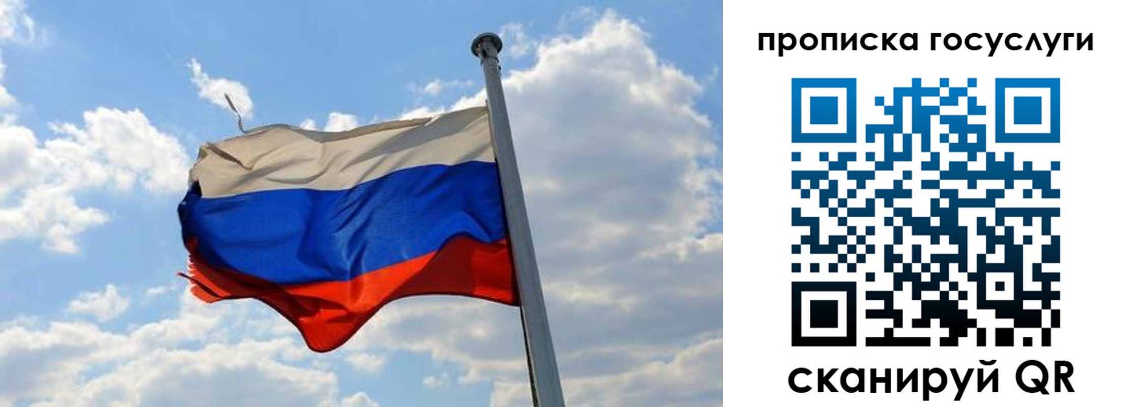 временная регистрация собственник в Чкаловске